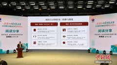 在数字时代守护阅读的深度——“我最大的爱好