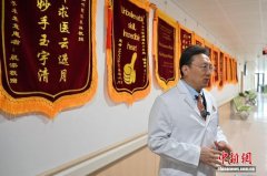 广州黄埔：加速医疗资源全球化 打造国际医疗服